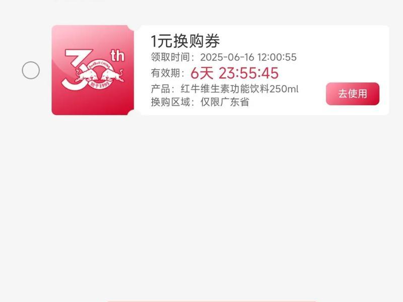 一元夺宝网站制作 一元夺宝网站制作教程 一元夺宝网站制作 一元夺宝网站制作教程