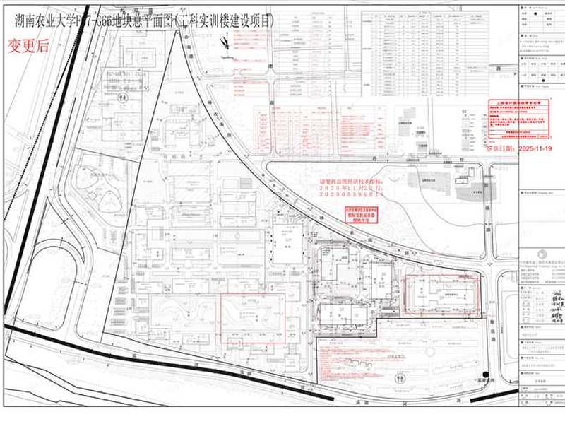 中海达怎么新建项目(中海达怎么新建一个项目) 中海达怎么新建项目(中海达怎么新建一个项目)