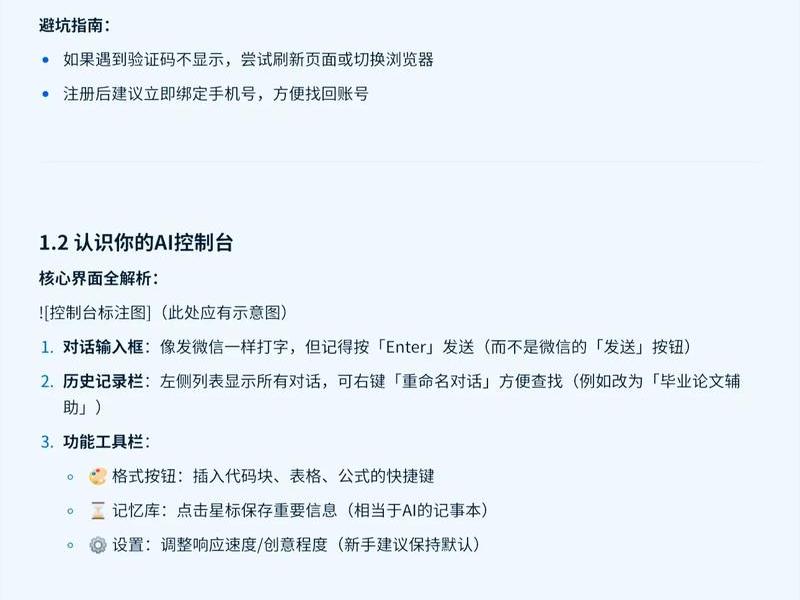 如何使用xampp,如何使用deepseek 如何使用xampp,如何使用deepseek