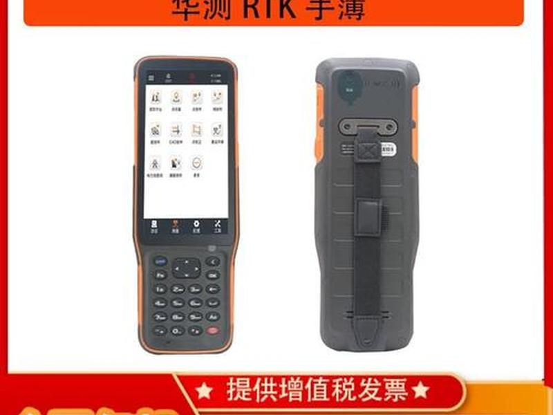 中海达ihand20视频教程 中海达ihand30教程 中海达ihand20视频教程 中海达ihand30教程