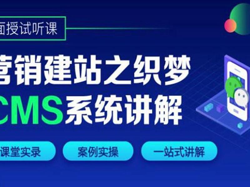 织梦建站教程优酷;织梦建站详细教程 织梦建站教程优酷;织梦建站详细教程