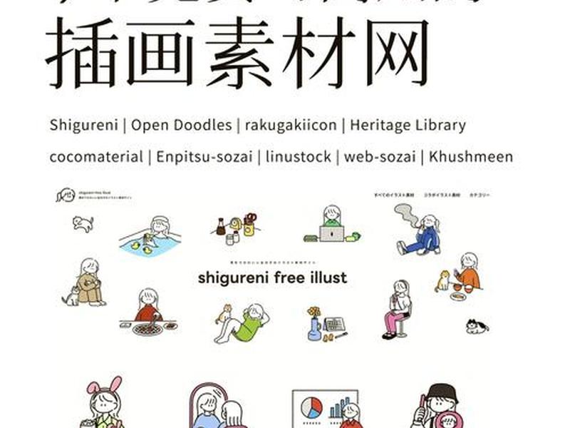 素材解析网站免费 素材解析网站免费观看 素材解析网站免费 素材解析网站免费观看