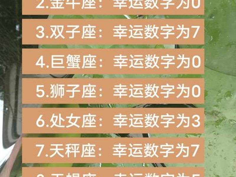 幸运28号有几种,幸运28号有几种颜色 幸运28号有几种,幸运28号有几种颜色