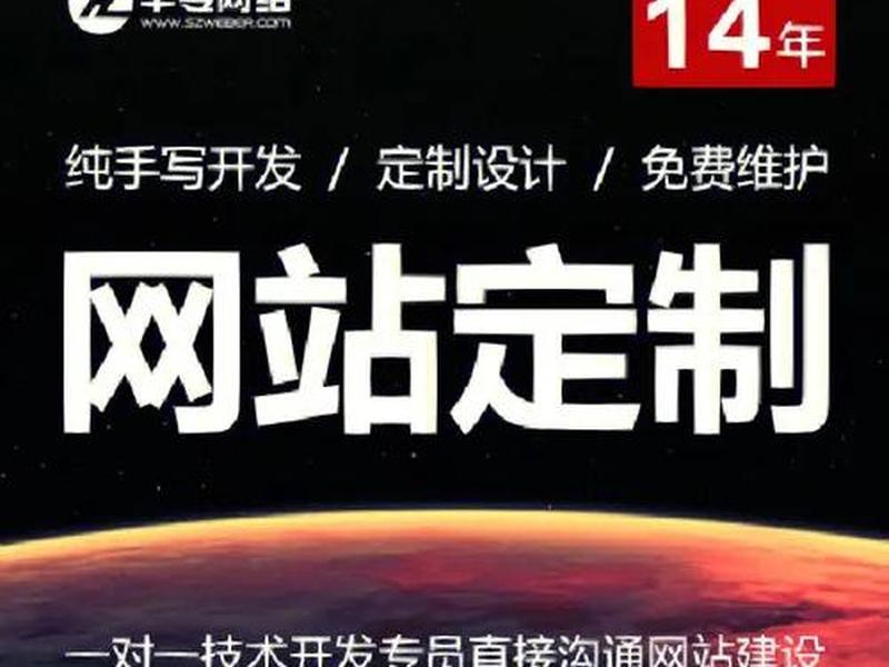 企业定制网站 - 企业网站定制建设,商城定制开发