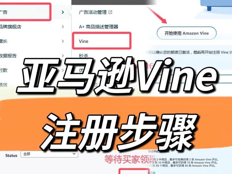 跨境电商新手入门教程,跨境电商新手入门教程视频 跨境电商新手入门教程,跨境电商新手入门教程视频