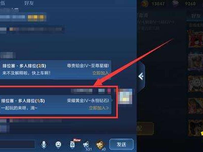 王者荣耀怎样建战队?;王者荣耀怎样才能创建战队 王者荣耀怎样建战队?;王者荣耀怎样才能创建战队
