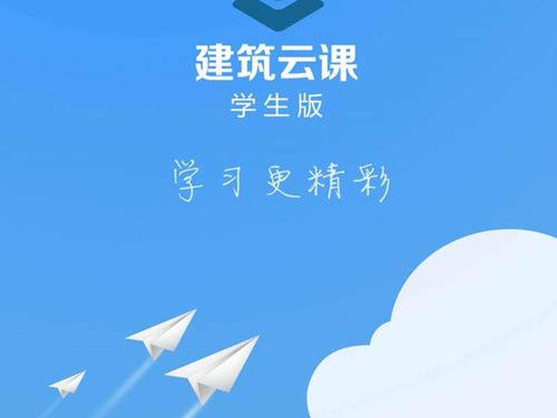 云帮任务app下载安装 云帮任务苹果版下载 云帮任务app下载安装 云帮任务苹果版下载