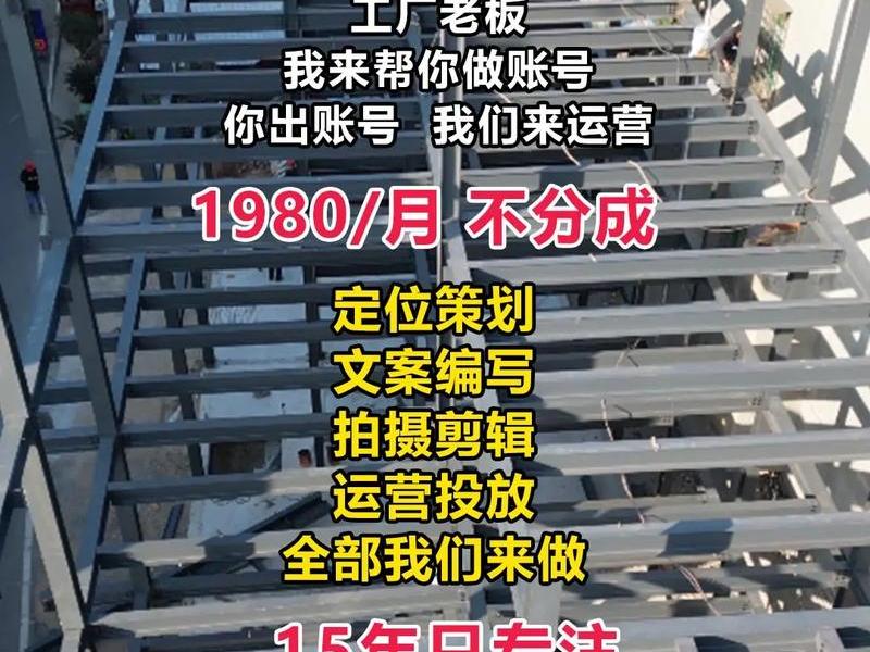 龙岩企业平台搭建推广 龙岩企业平台搭建推广项目 龙岩企业平台搭建推广 龙岩企业平台搭建推广项目