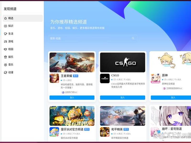 腾讯视频linux版本下载(腾讯视频 linux版本) 腾讯视频linux版本下载(腾讯视频 linux版本)