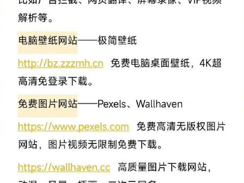 免费顶级域名注册网站大全,免费顶级域名注册网站大全下载 免费顶级域名注册网站大全,免费顶级域名注册网站大全下载