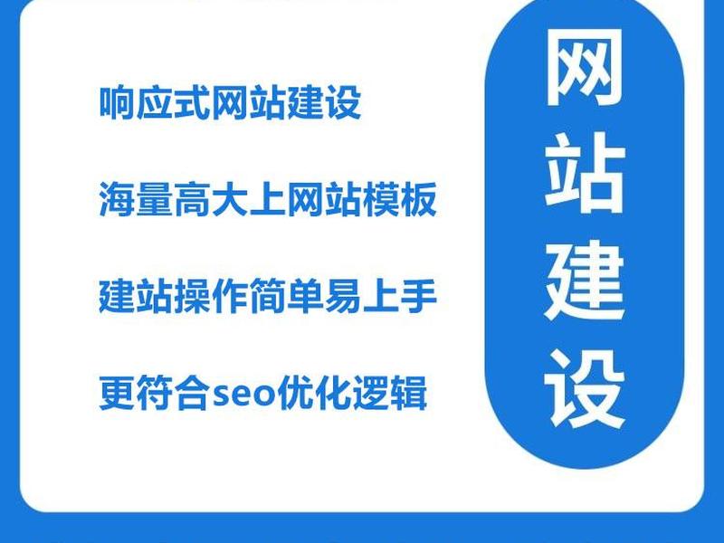 南京网站建站推广,南京网络推广建站 南京网站建站推广,南京网络推广建站