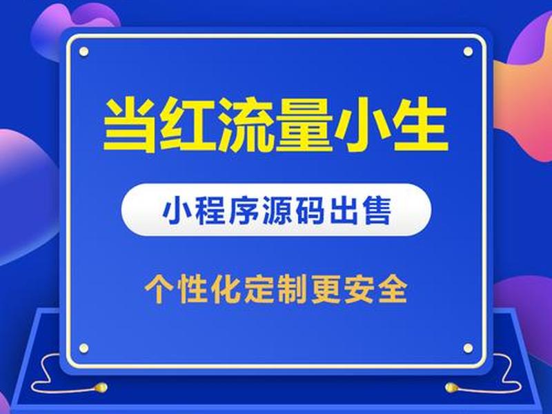 淘客建站视频教程大全、淘客建站视频教程大全下载