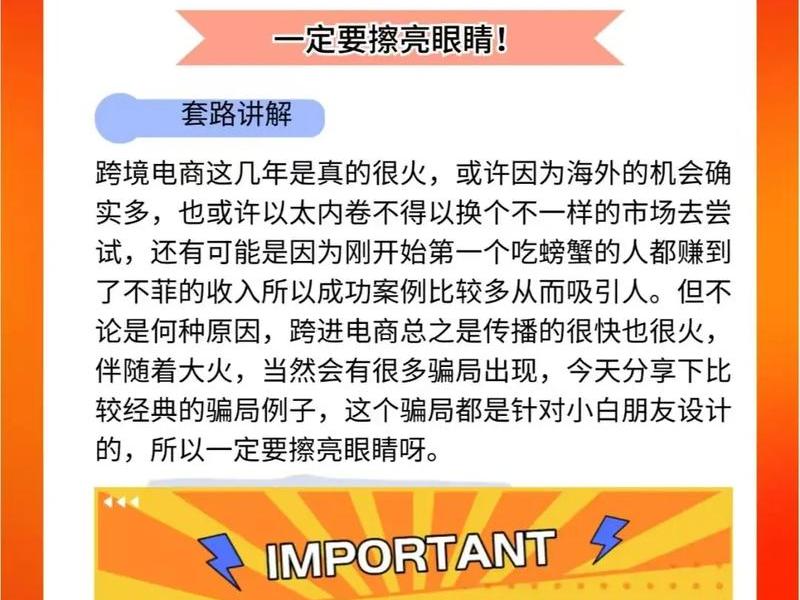 跨境电商不搭建网络可以吗（跨境电商不搭建网络可以吗知乎）