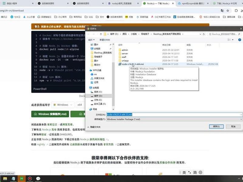 开源教程详细步骤，开源教程详细步骤是什么
