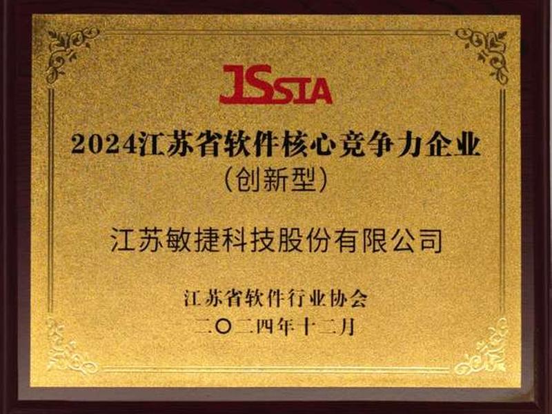温州自建外贸软件、温州自建外贸软件公司 温州自建外贸软件、温州自建外贸软件公司