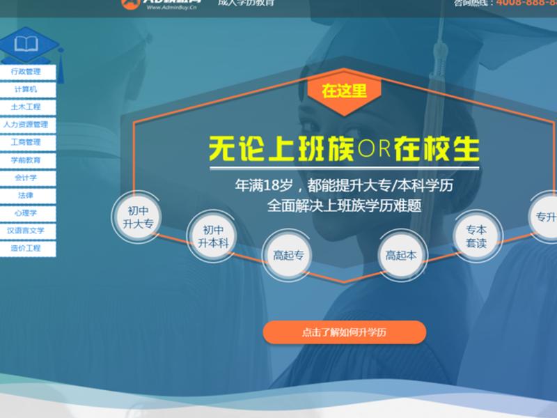 织梦手机端，织梦手机端搜索落地页模板老是跳到pc模板上