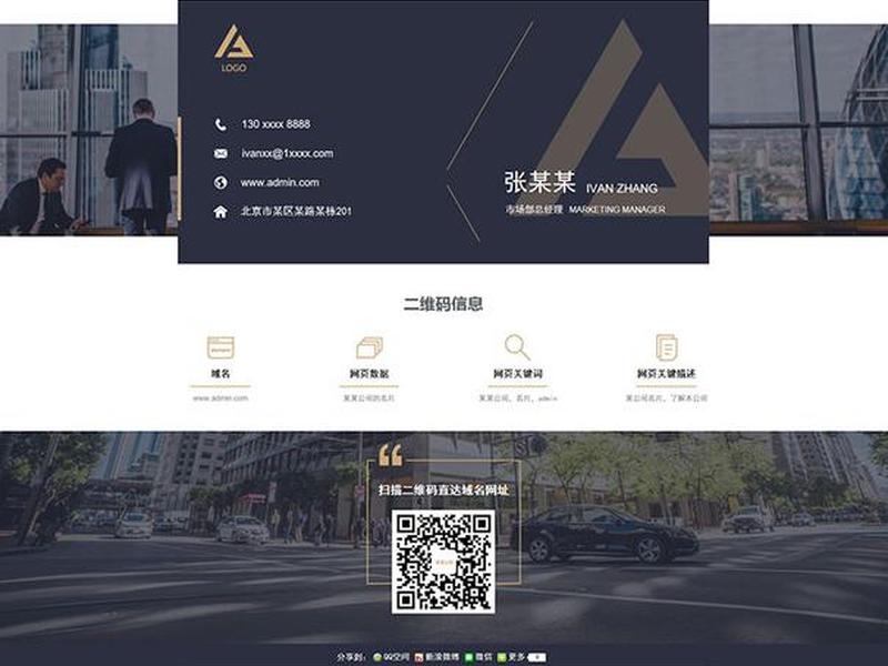 耐思智慧建站教程(耐思智慧建站教程下载) 耐思智慧建站教程(耐思智慧建站教程下载)
