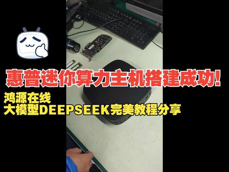 小主机搭建教程(小主机搭建教程图解) 小主机搭建教程(小主机搭建教程图解)