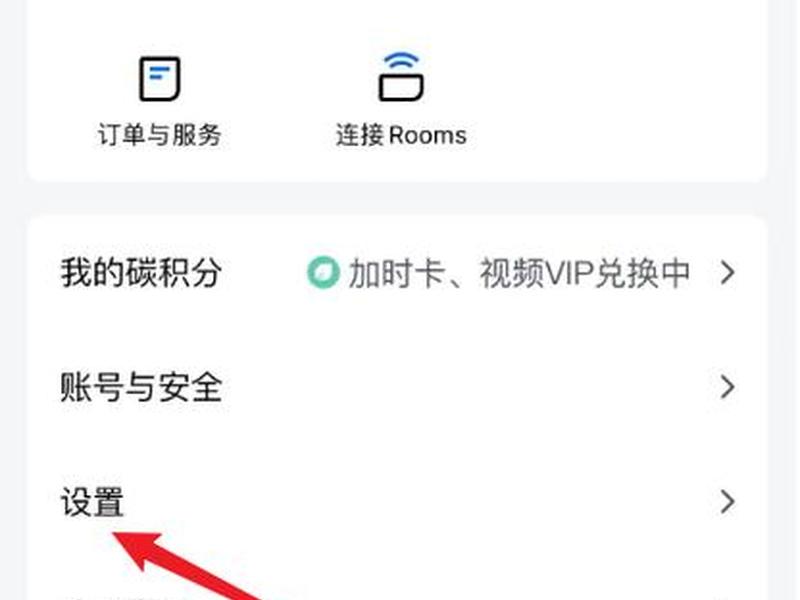 云大屏怎么播放腾讯视频会议;云大屏怎么播放腾讯视频会议的视频 云大屏怎么播放腾讯视频会议;云大屏怎么播放腾讯视频会议的视频
