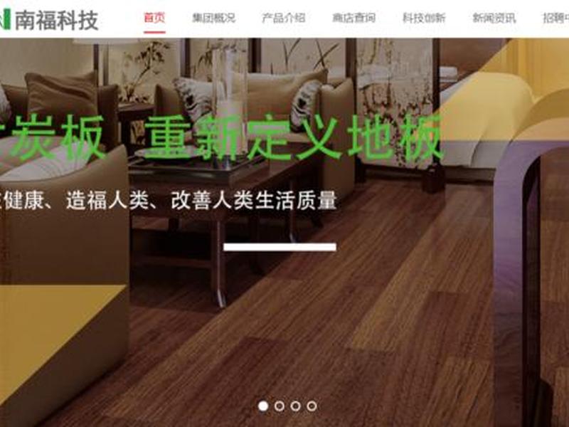 竹子建站官网网站、竹子建站官网地址 竹子建站官网网站、竹子建站官网地址