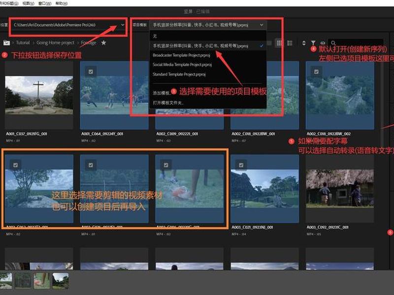 新建视频教程(新建视频教程在哪里找) 新建视频教程(新建视频教程在哪里找)