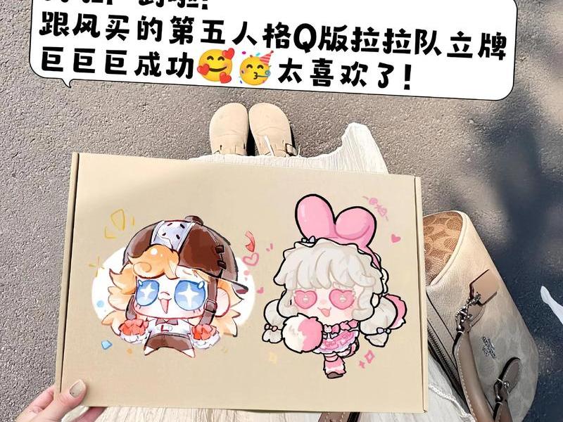 盛夏q版立台教程,盛夏立牌q版教程 盛夏q版立台教程,盛夏立牌q版教程