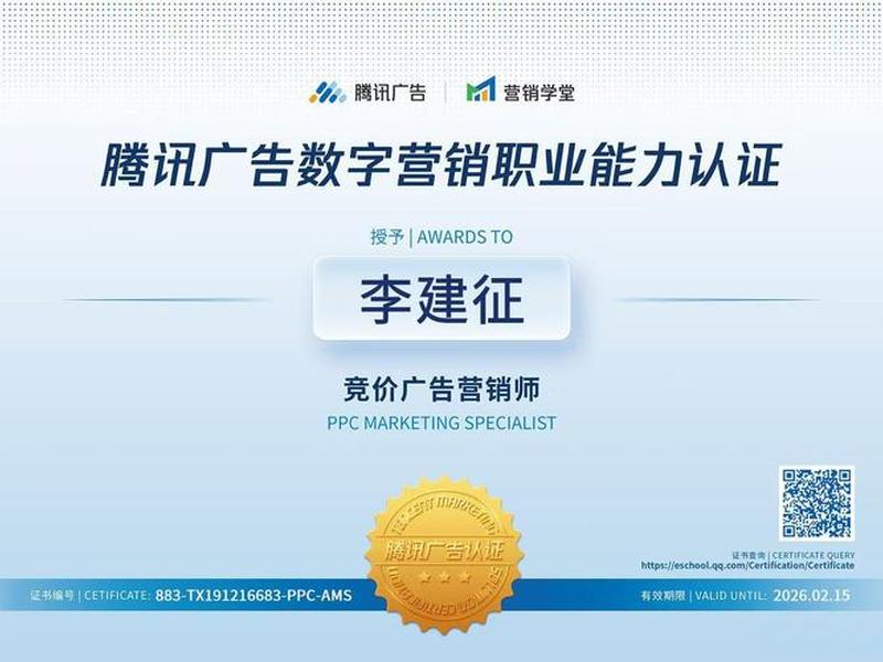 腾讯广告业务怎么做 - 腾讯广告业务员是干什么的 腾讯广告业务怎么做 - 腾讯广告业务员是干什么的