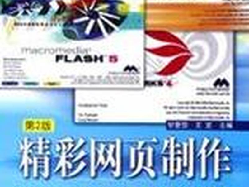 网页三剑客免费下载 - 新网页三剑客指的是哪三种软件 网页三剑客免费下载 - 新网页三剑客指的是哪三种软件