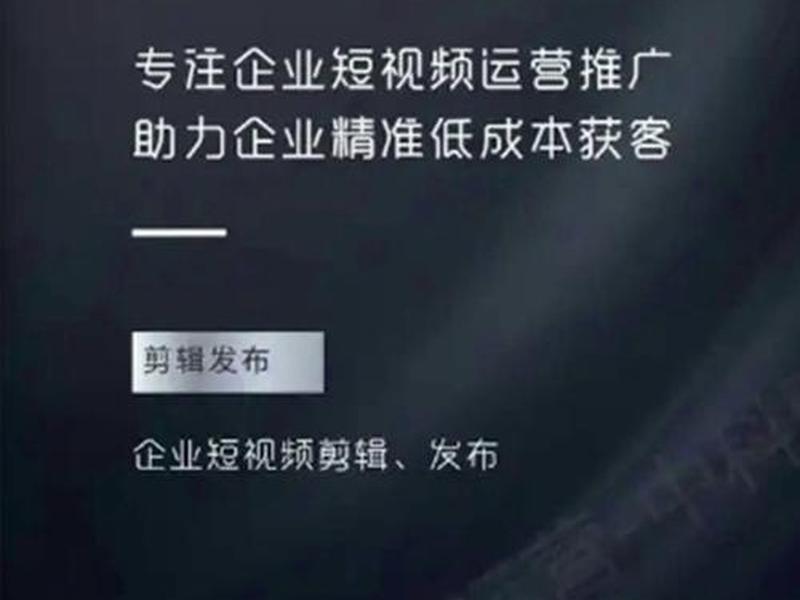 视频推广平台;视频推广平台哪个好 视频推广平台;视频推广平台哪个好