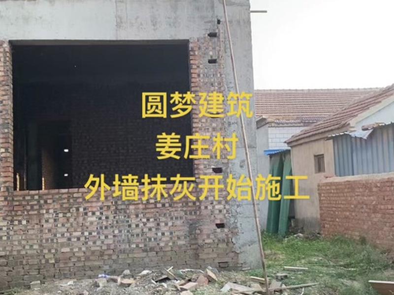 圆梦建造房屋教程 - 圆梦建造房屋教程视频 圆梦建造房屋教程 - 圆梦建造房屋教程视频