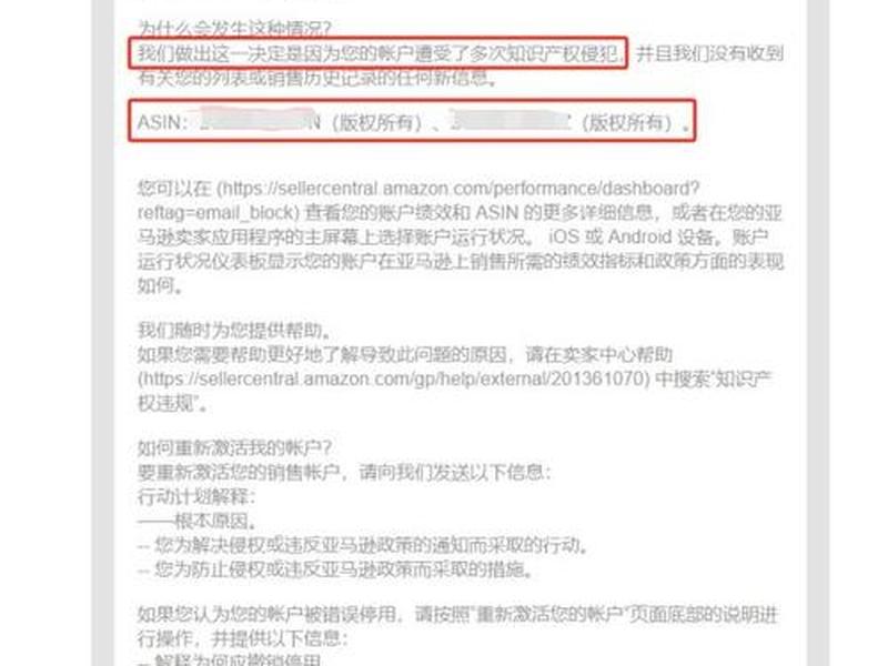 亚马逊网站怎么打不开、亚马逊网站怎么打不开了 亚马逊网站怎么打不开、亚马逊网站怎么打不开了