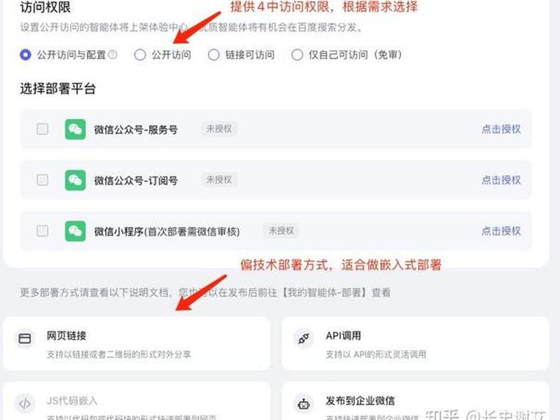 淘宝客使用教程 - 淘宝客如何使用 淘宝客使用教程 - 淘宝客如何使用