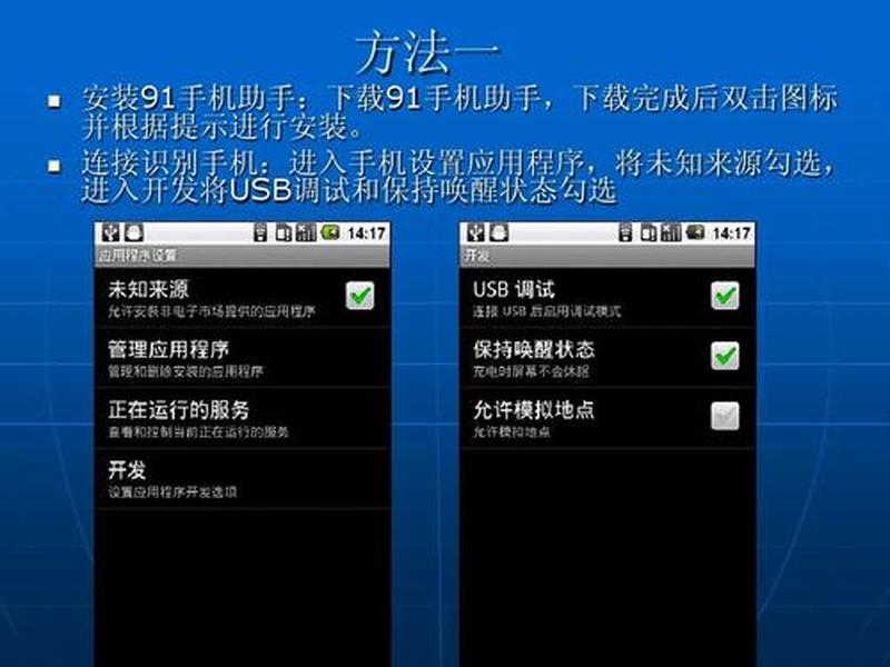 无忧安装教程、无忧安装教程下载 无忧安装教程、无忧安装教程下载