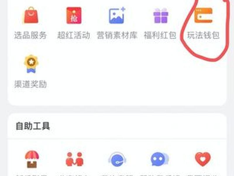 淘礼金操作流程，淘礼金怎么操作