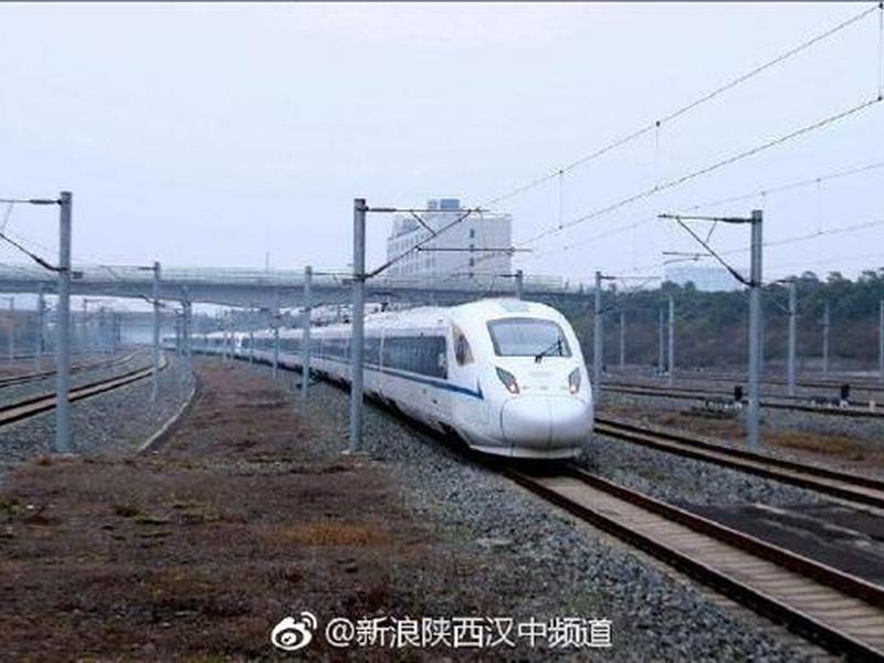 陕西网汉中站 - 陕西汉中官方网站 陕西网汉中站 - 陕西汉中官方网站