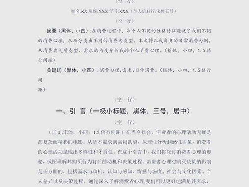 卓老师大学生规划指导 - 大学生指导规划论文 卓老师大学生规划指导 - 大学生指导规划论文