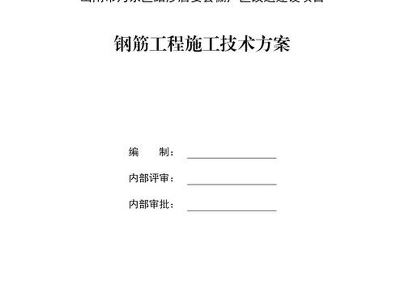 山南建网站 - 山南网站建设公司 山南建网站 - 山南网站建设公司