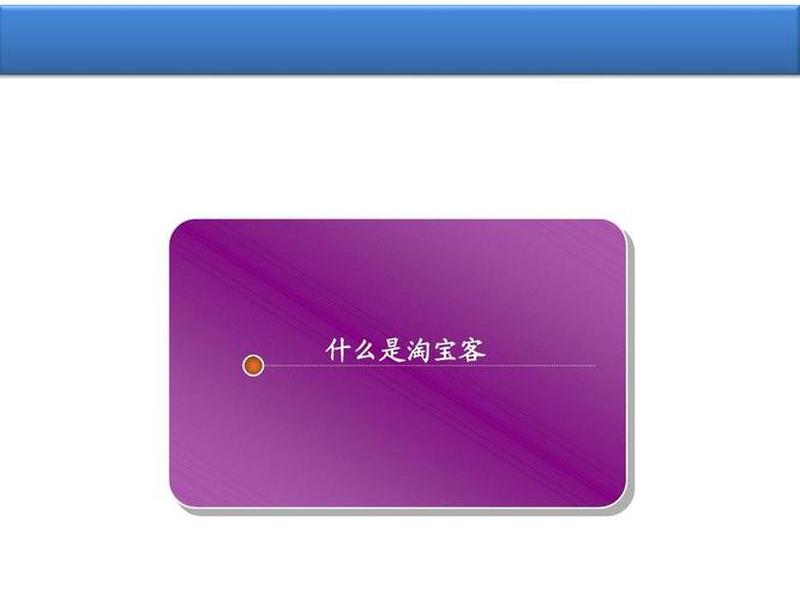 淘客建站教程视频版在哪里看 - 淘客建站教程视频版在哪里看啊 淘客建站教程视频版在哪里看 - 淘客建站教程视频版在哪里看啊