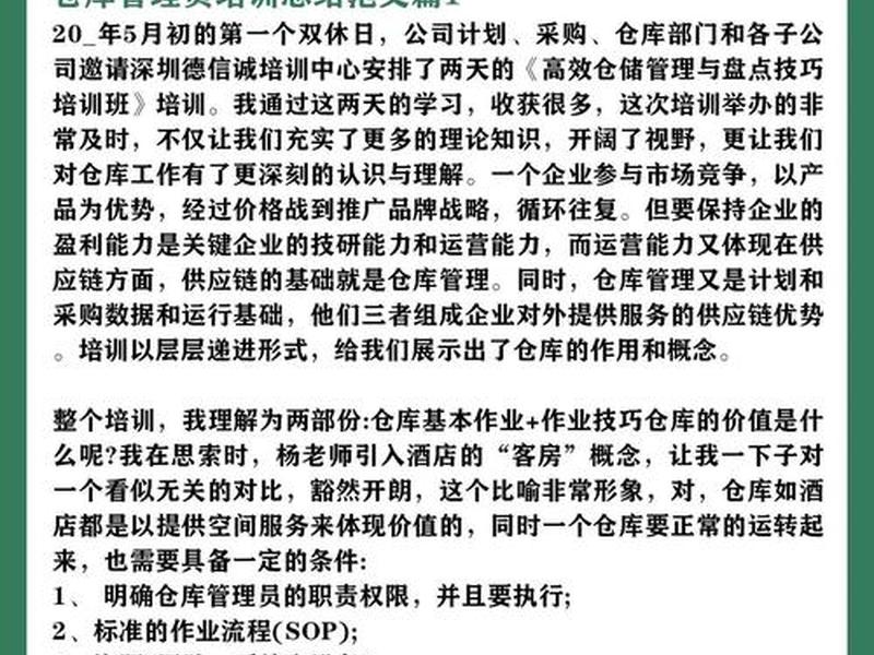 青浦外贸仓库托管怎么找 外贸公司仓管都负责什么 青浦外贸仓库托管怎么找 外贸公司仓管都负责什么