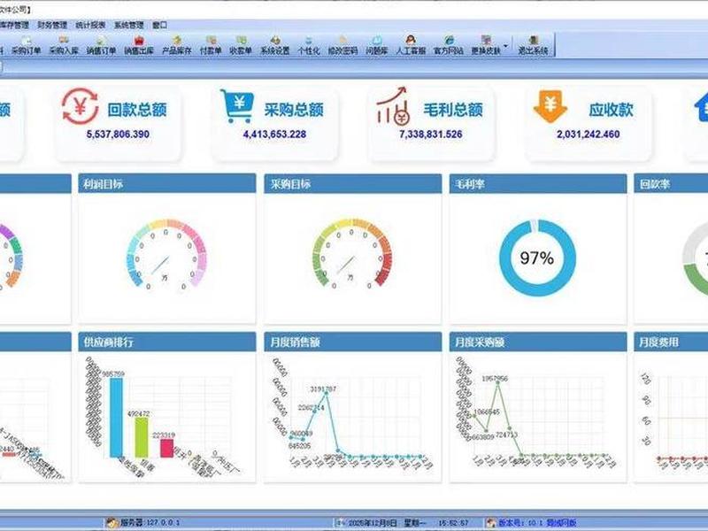 外贸云管理系统 - 外贸云管理系统官网 外贸云管理系统 - 外贸云管理系统官网