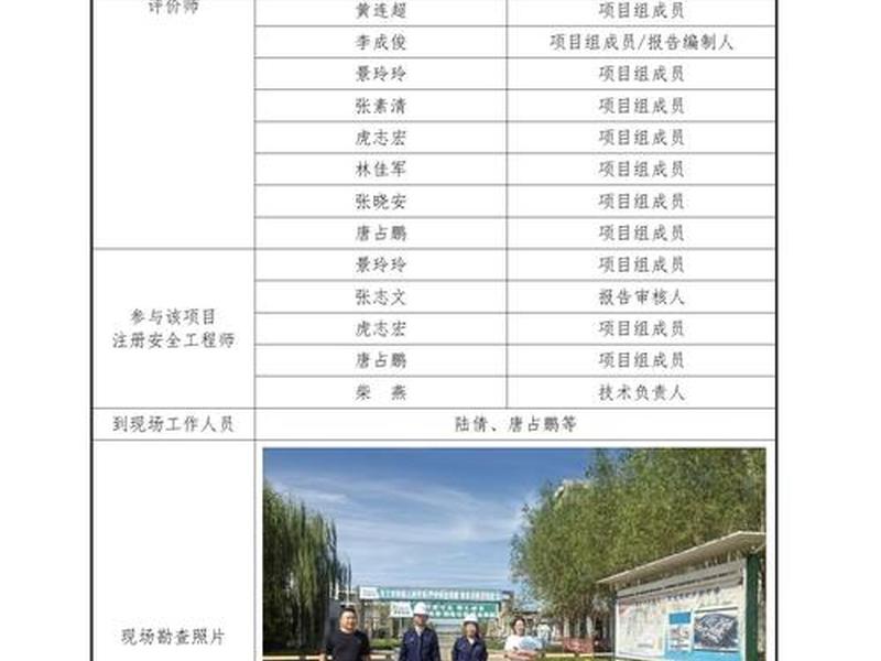宁夏网站备案(宁夏备案价公示网站) 宁夏网站备案(宁夏备案价公示网站)