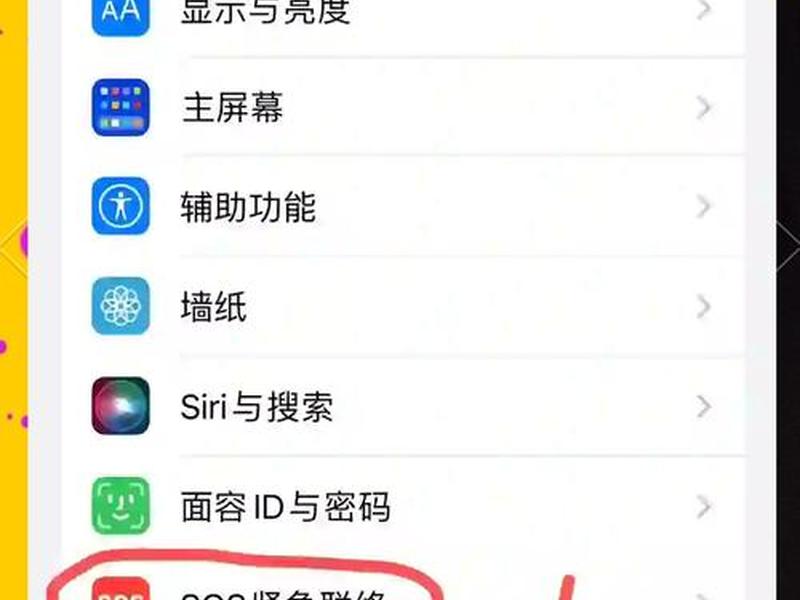 手机域名1和域名2怎么设置(手机域名1和域名2怎么设置的) 手机域名1和域名2怎么设置(手机域名1和域名2怎么设置的)