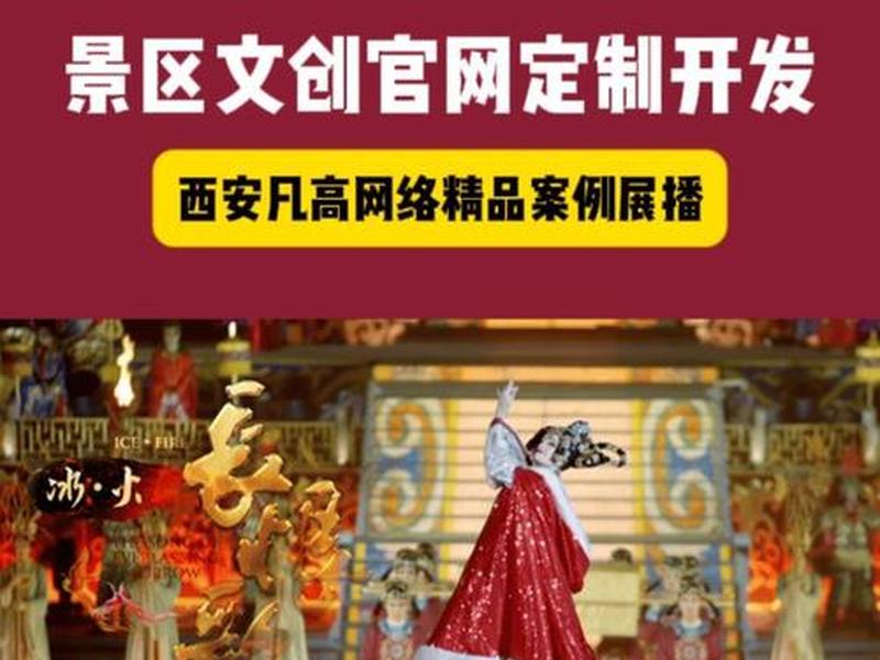 西安网站制作价格;西安网站设计制作 西安网站制作价格;西安网站设计制作