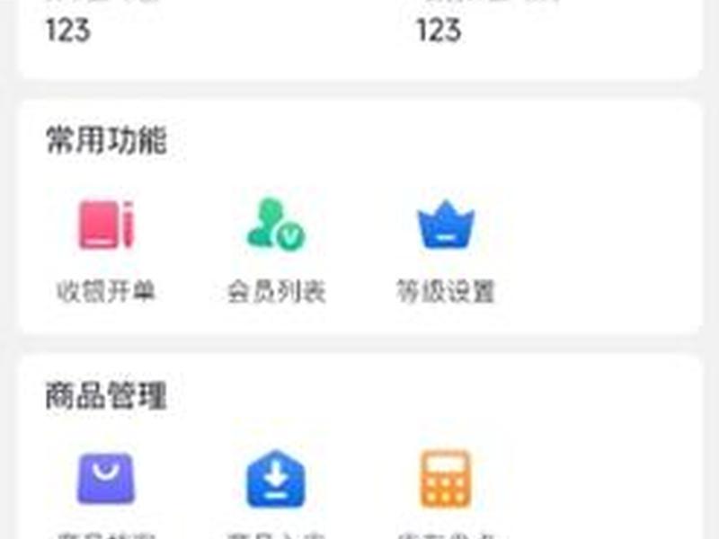 云上铺的使用教程(云上铺的使用教程是什么) 云上铺的使用教程(云上铺的使用教程是什么)