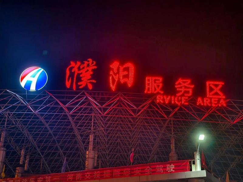 濮阳网站建设建站系统 濮阳市网站建设