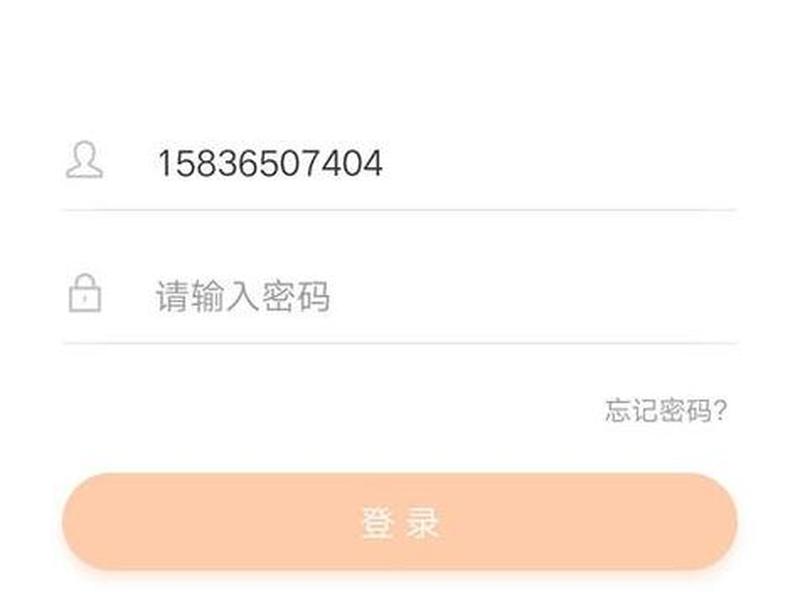 七天账号搭建教程;七天网络怎么创建账号 七天账号搭建教程;七天网络怎么创建账号