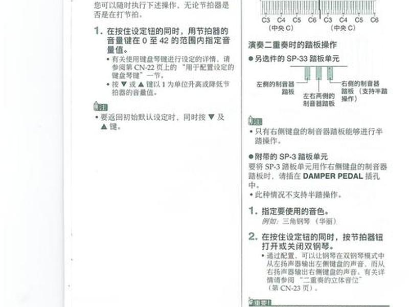 徕卡ms60使用说明书、徕卡ms60使用说明书下载 徕卡ms60使用说明书、徕卡ms60使用说明书下载