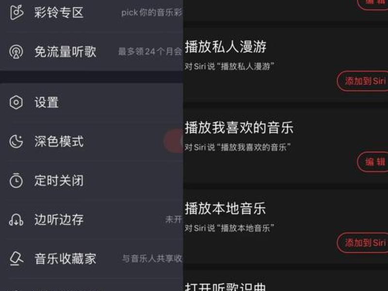 网易云账号创建教程 - 网易云账号创建教程视频 网易云账号创建教程 - 网易云账号创建教程视频