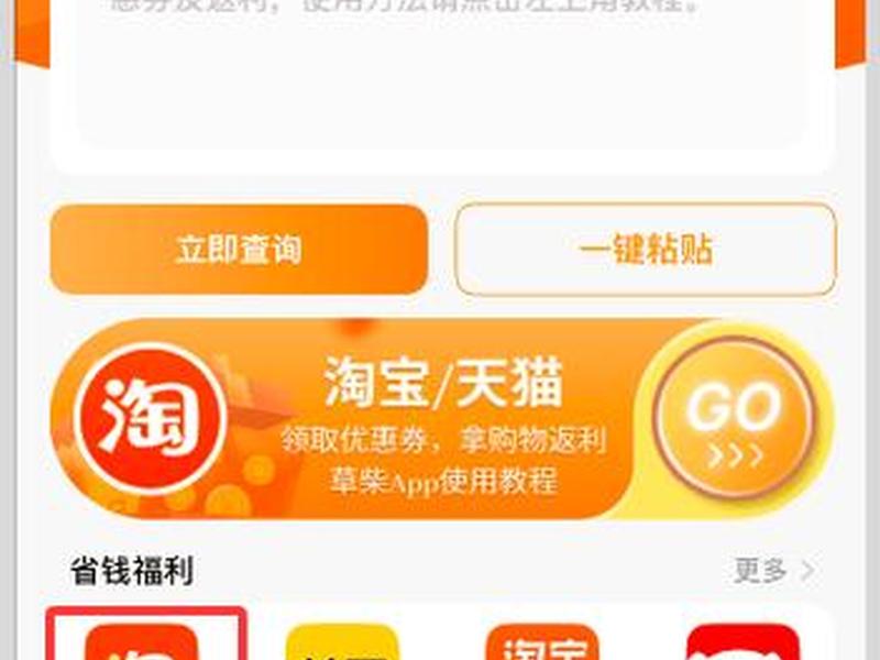 淘礼金网页入口;淘礼金入口在哪 淘礼金网页入口;淘礼金入口在哪