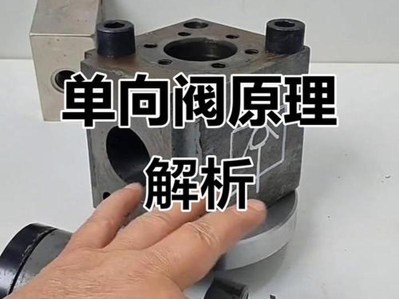 液压机制作；简易液压机制作教程